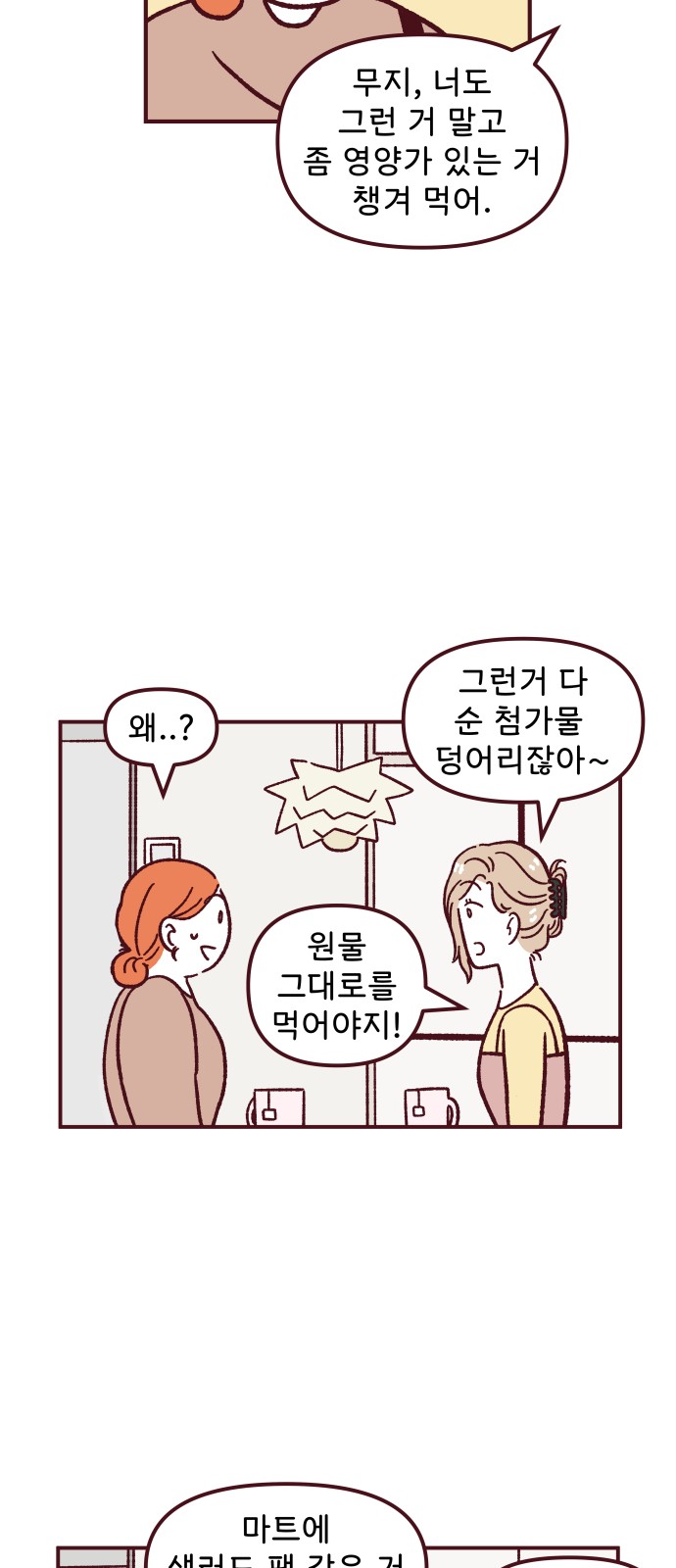 7 페이지