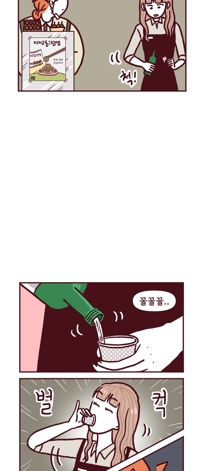 13 페이지