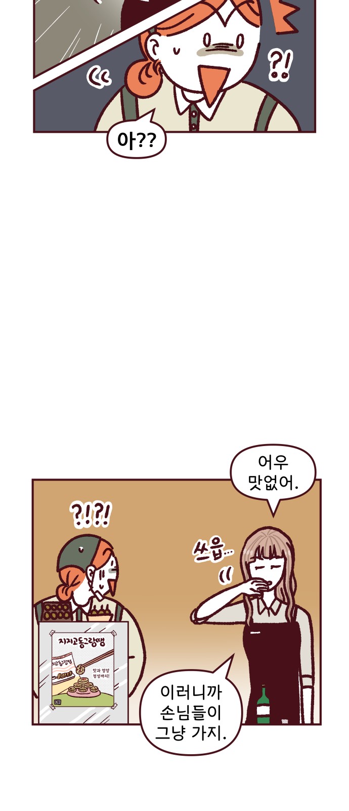 14 페이지