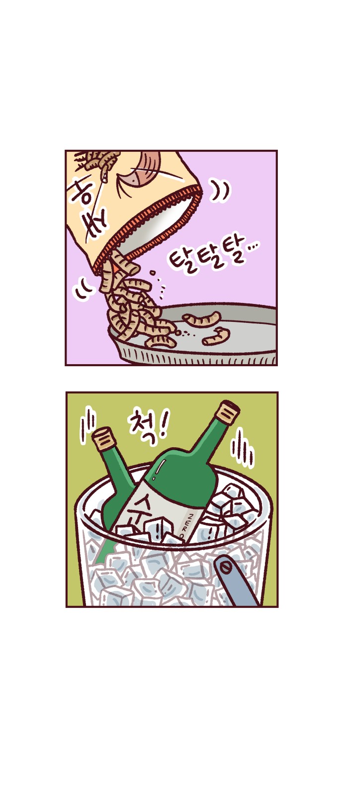 17 페이지
