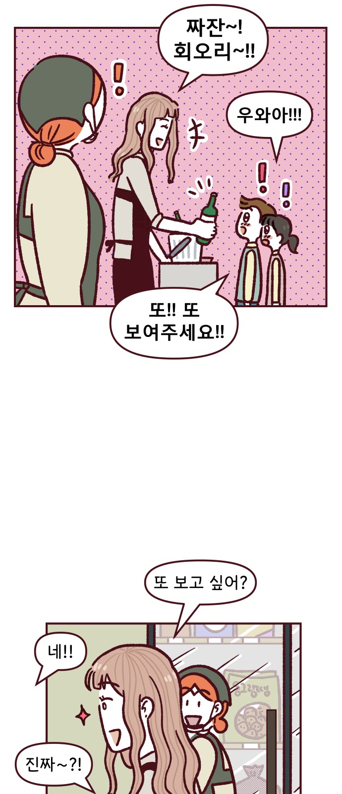 24 페이지