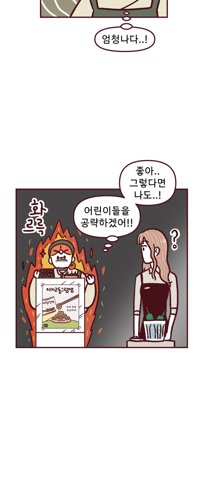 27 페이지