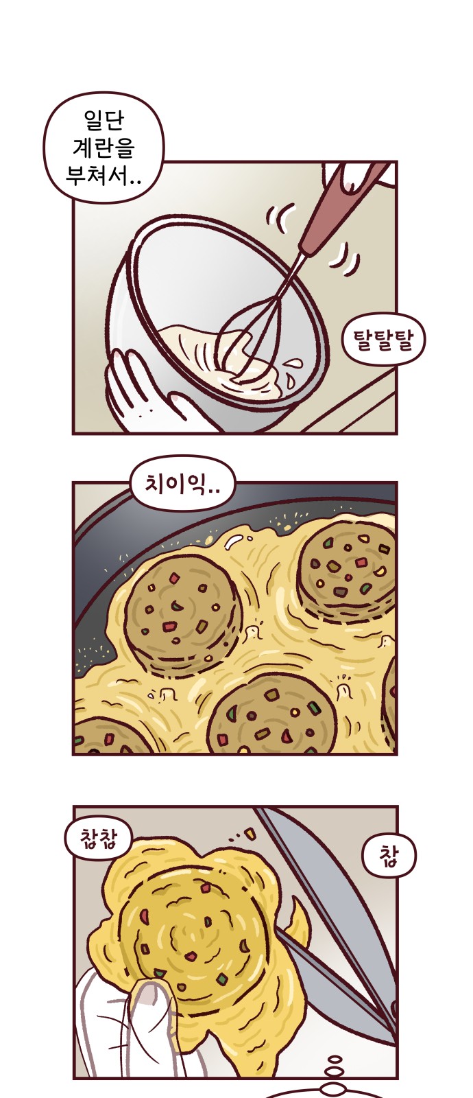 28 페이지