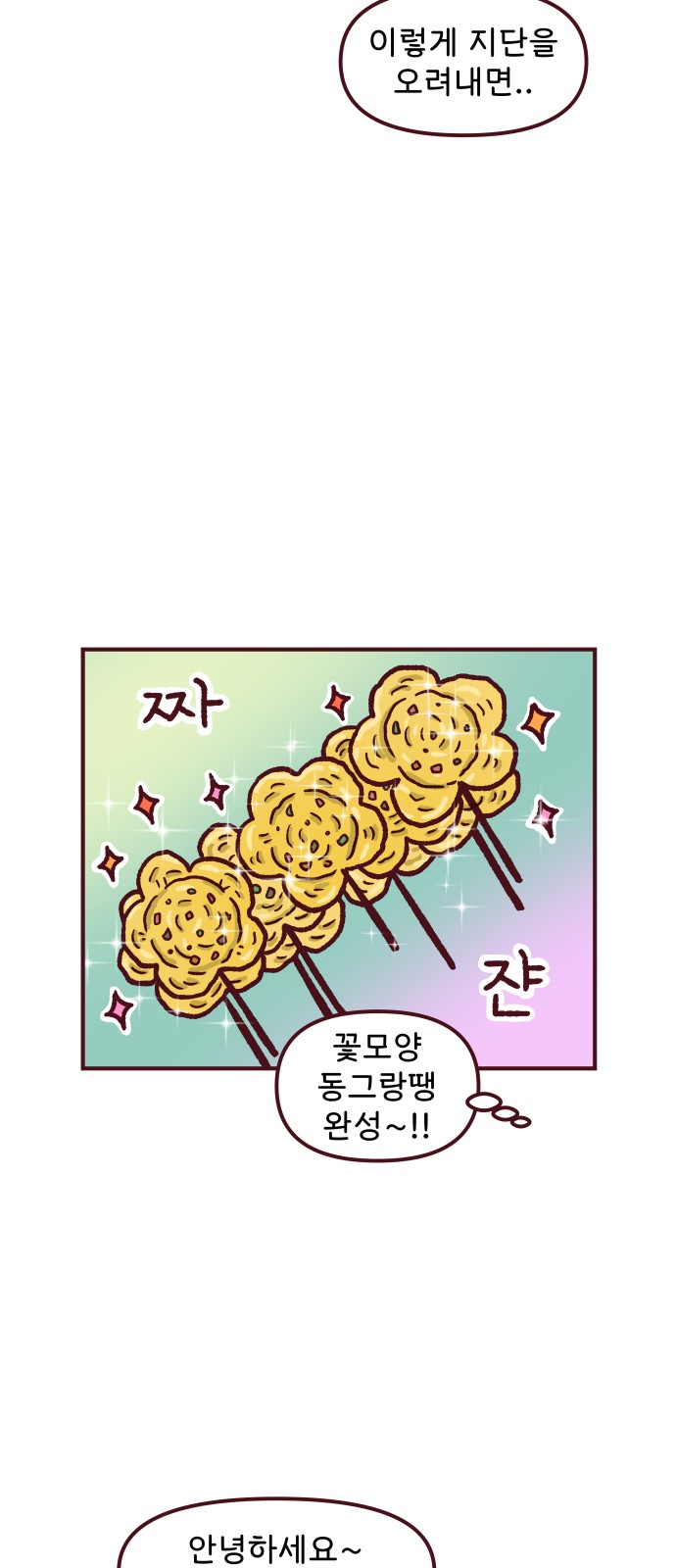 29 페이지