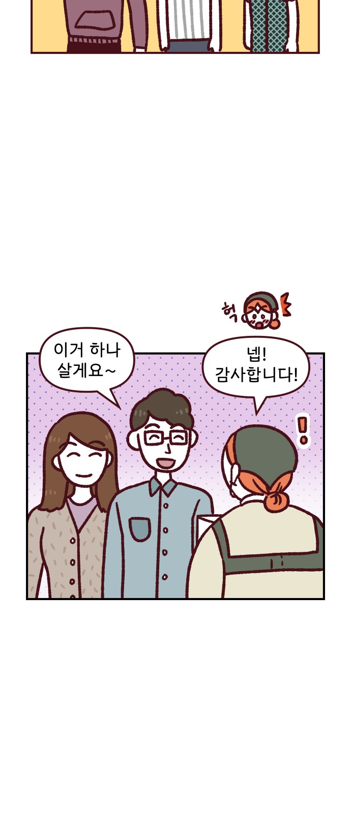 33 페이지