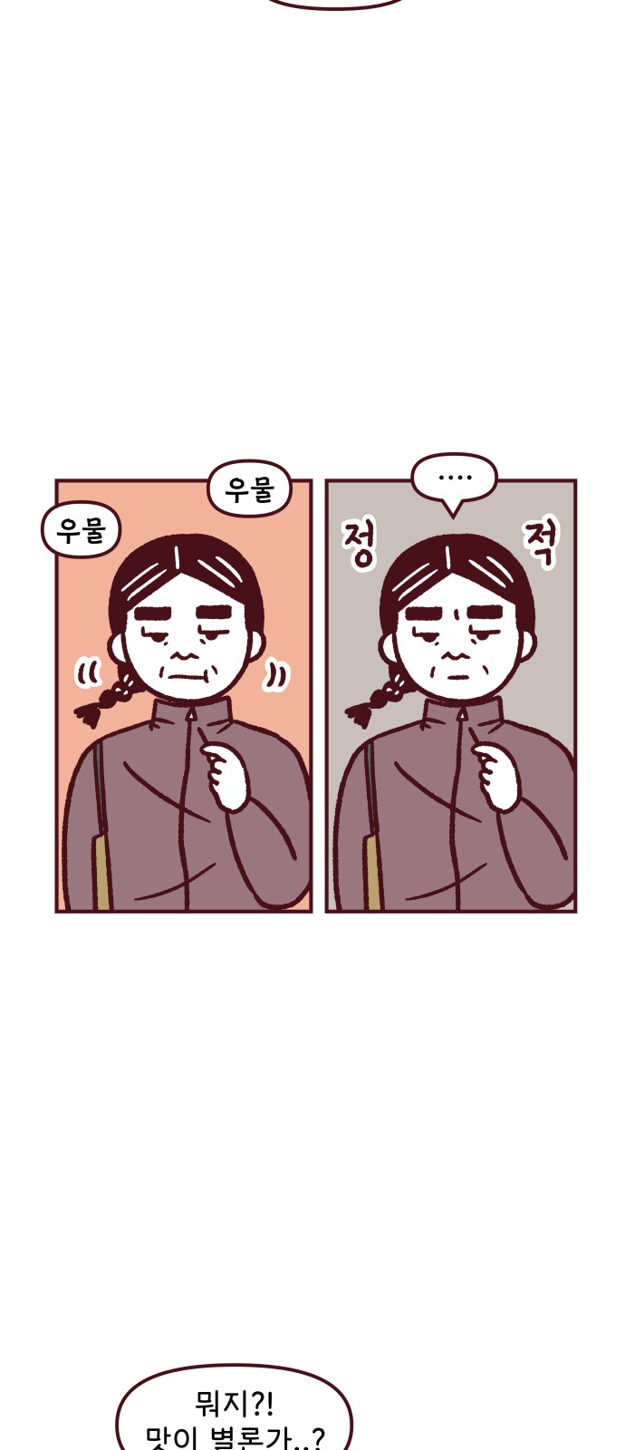 39 페이지