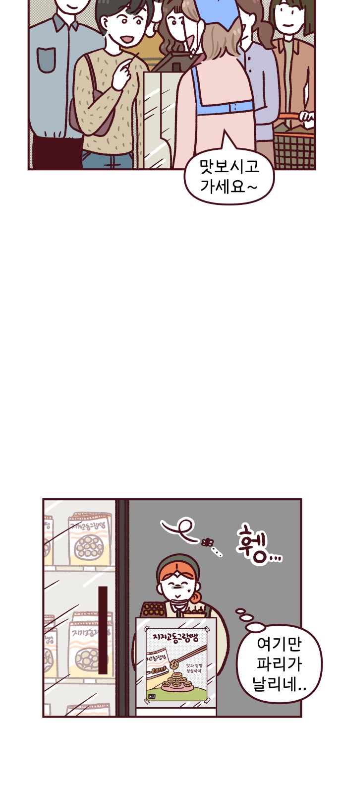 4 페이지