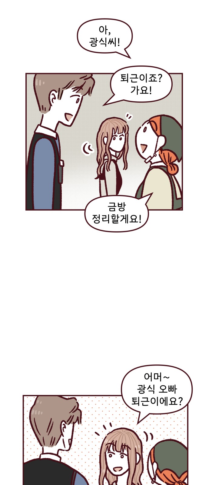 44 페이지