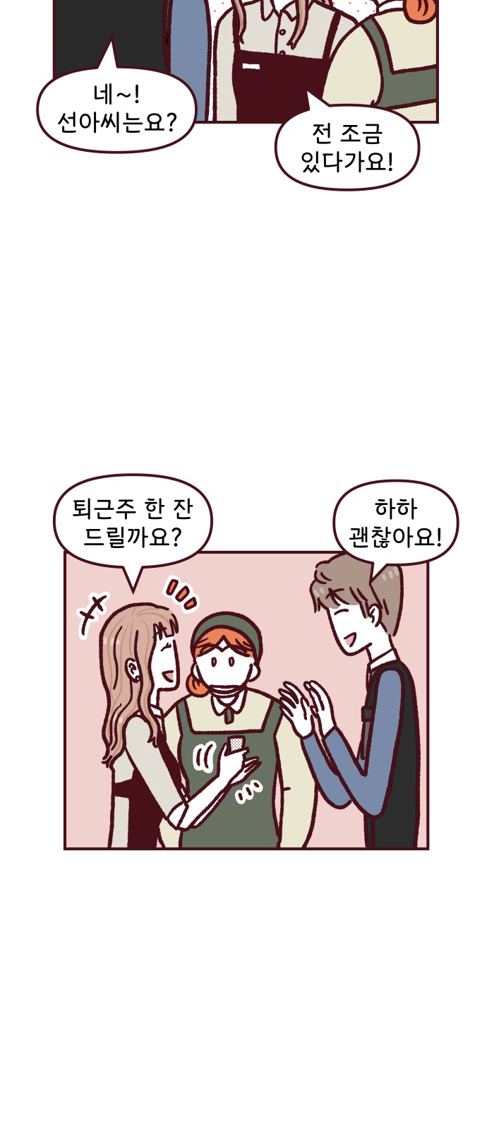 45 페이지
