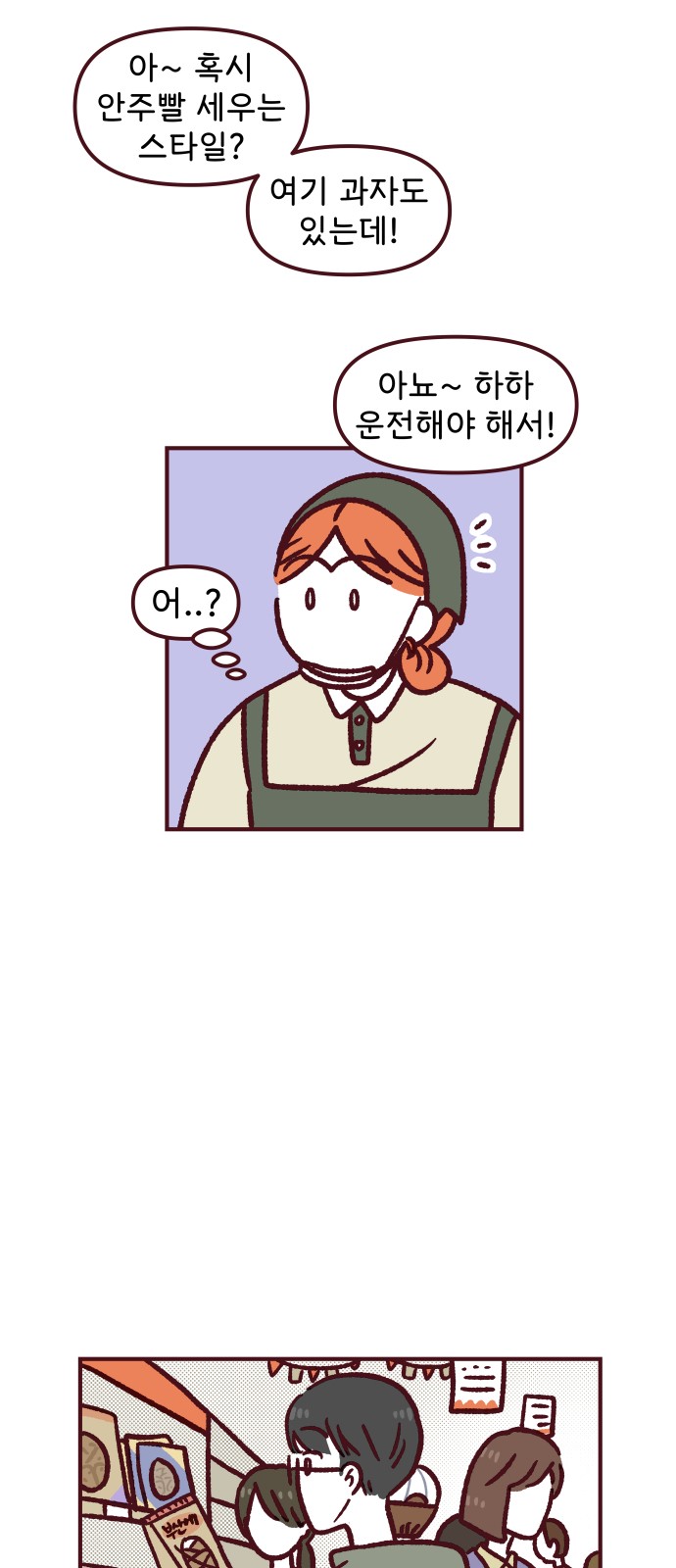 46 페이지