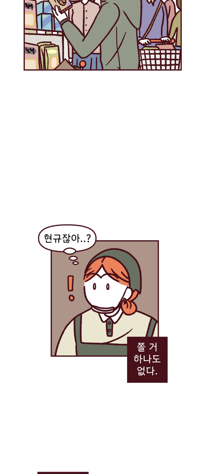 47 페이지
