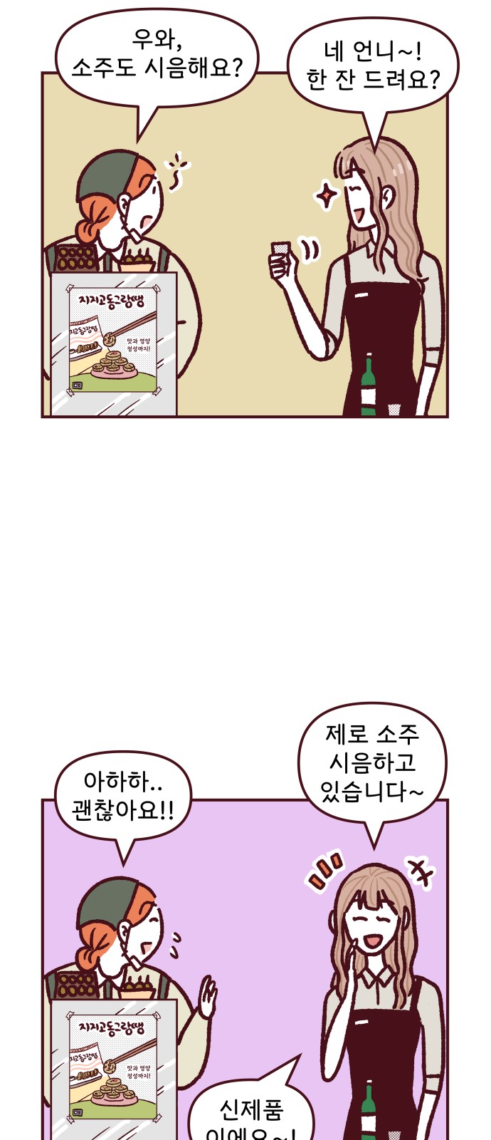 7 페이지