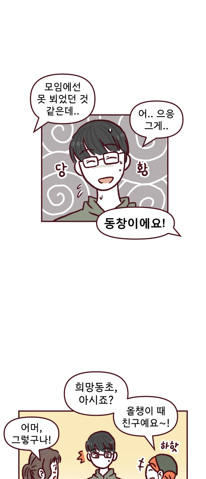 21 페이지