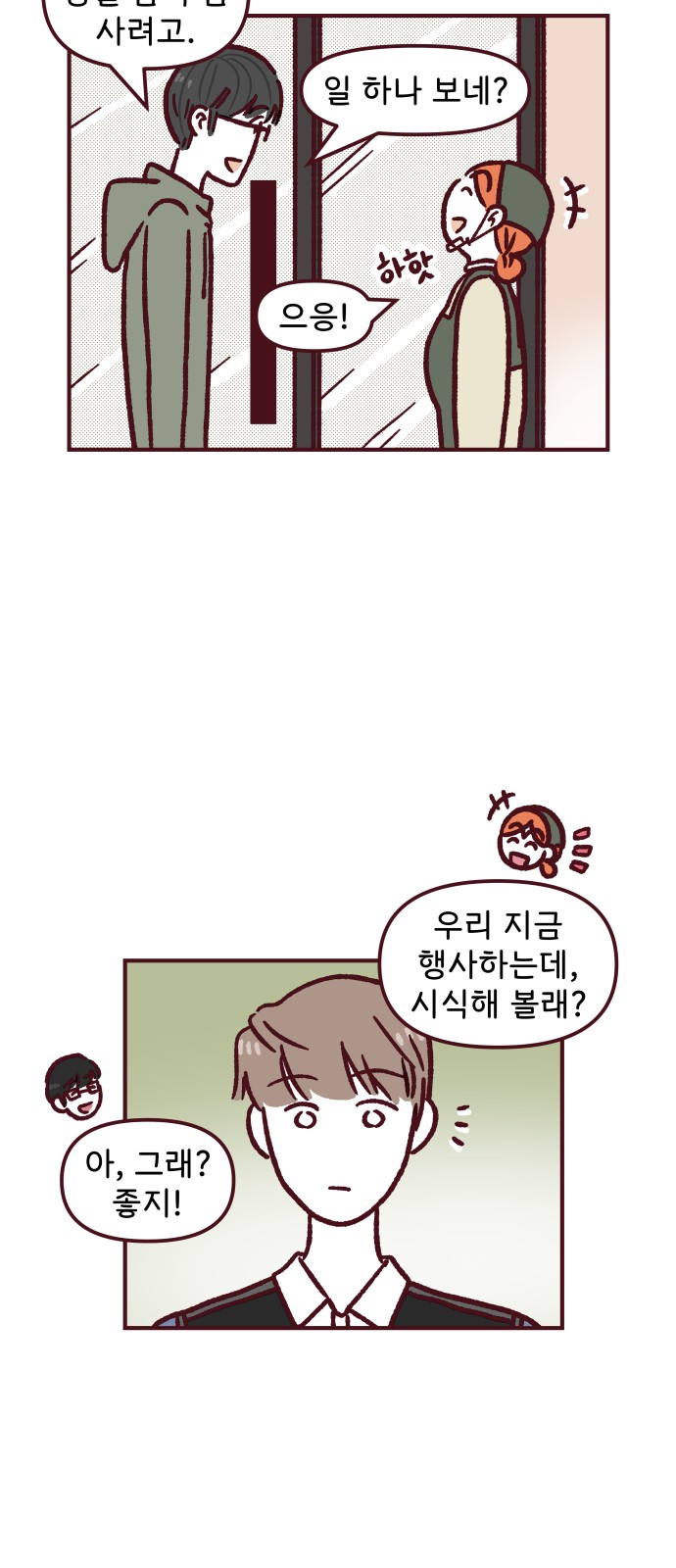 3 페이지