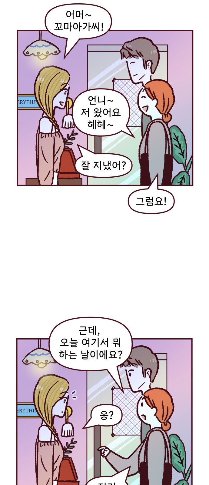 35 페이지