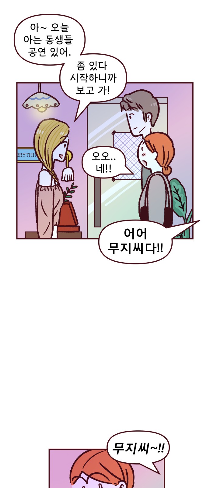 37 페이지