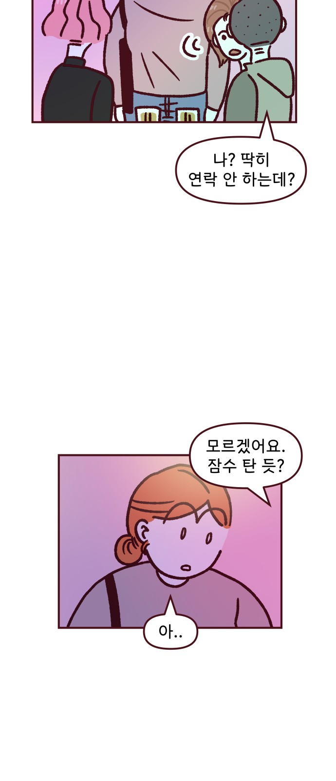 41 페이지