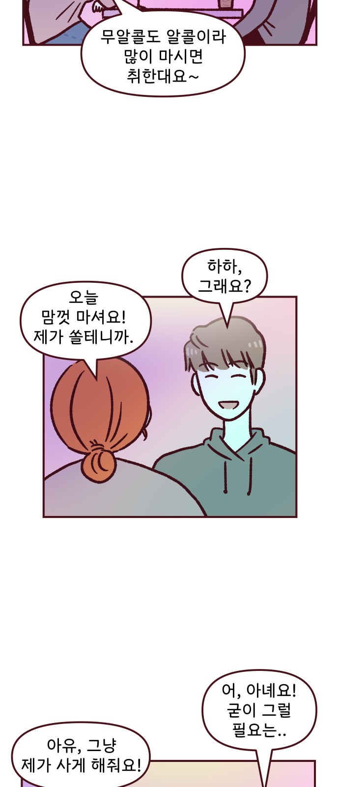 44 페이지