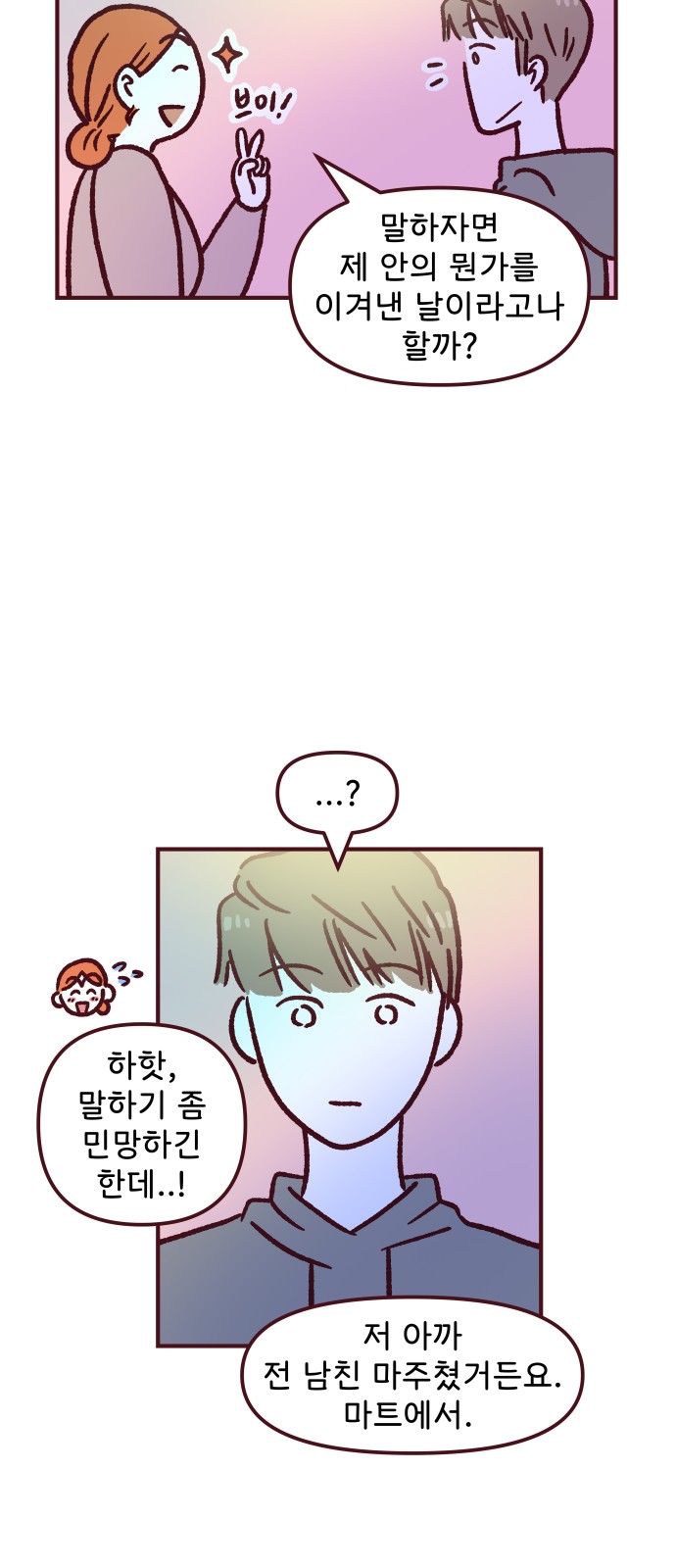 47 페이지