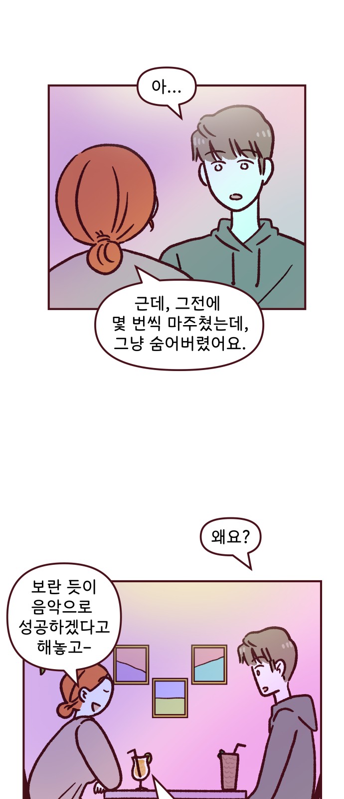 50 페이지