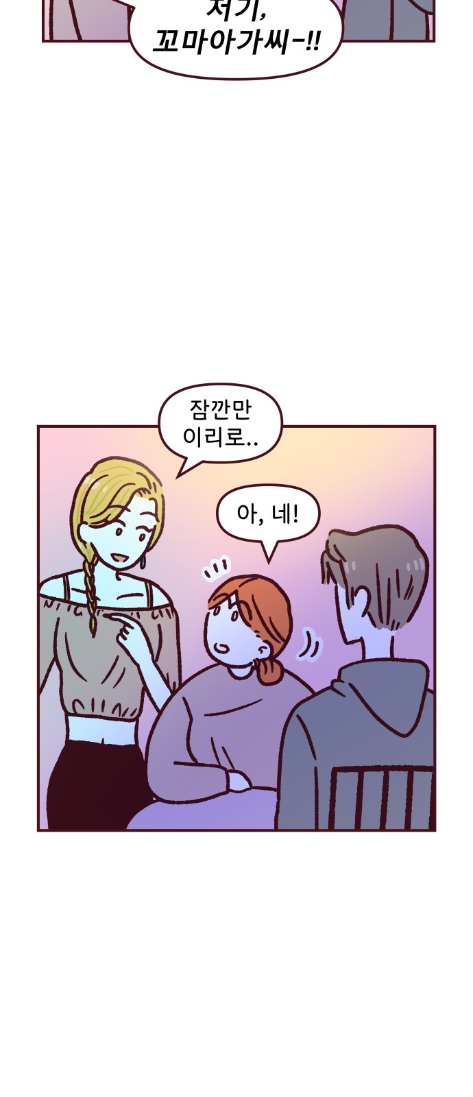 55 페이지
