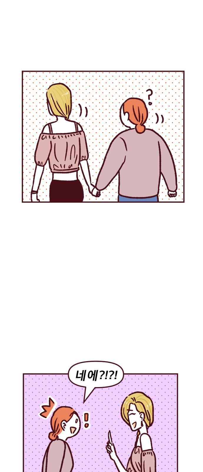 56 페이지
