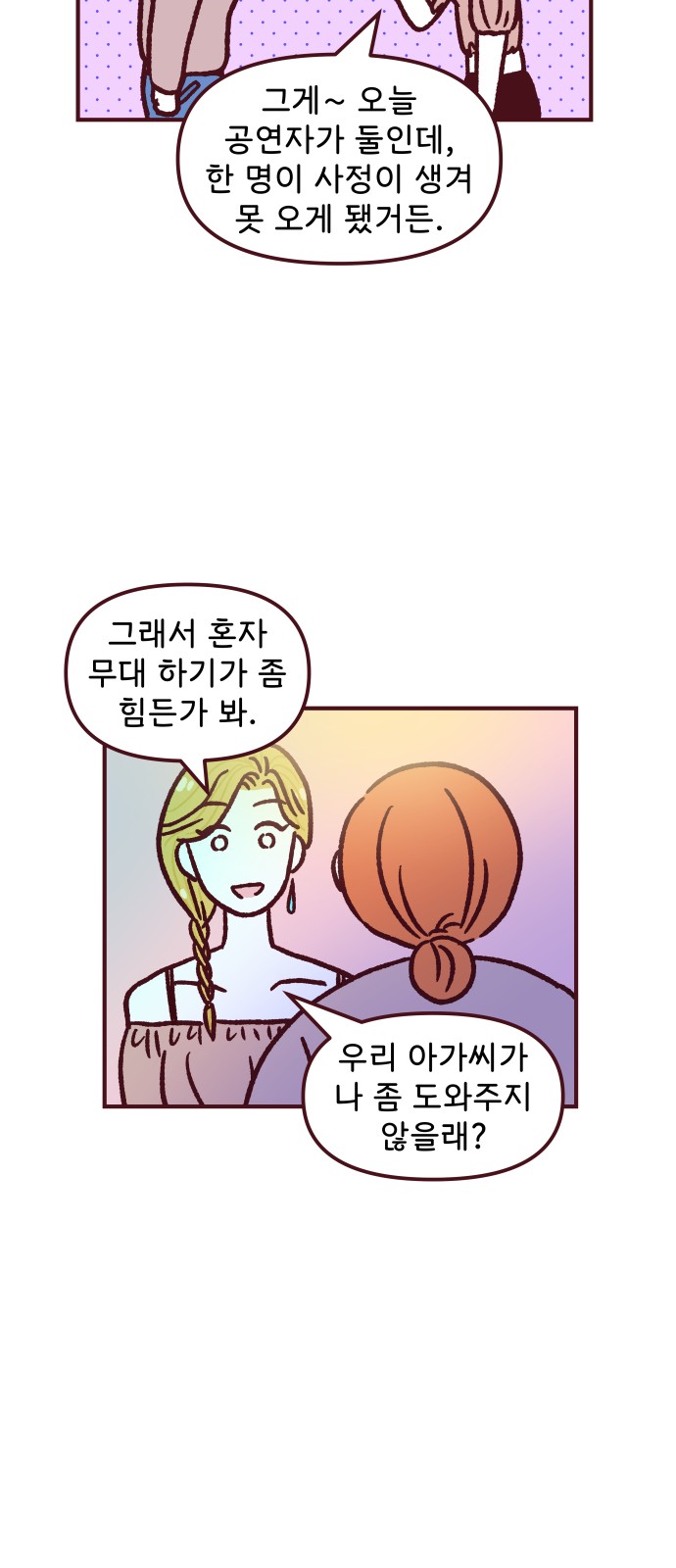 57 페이지