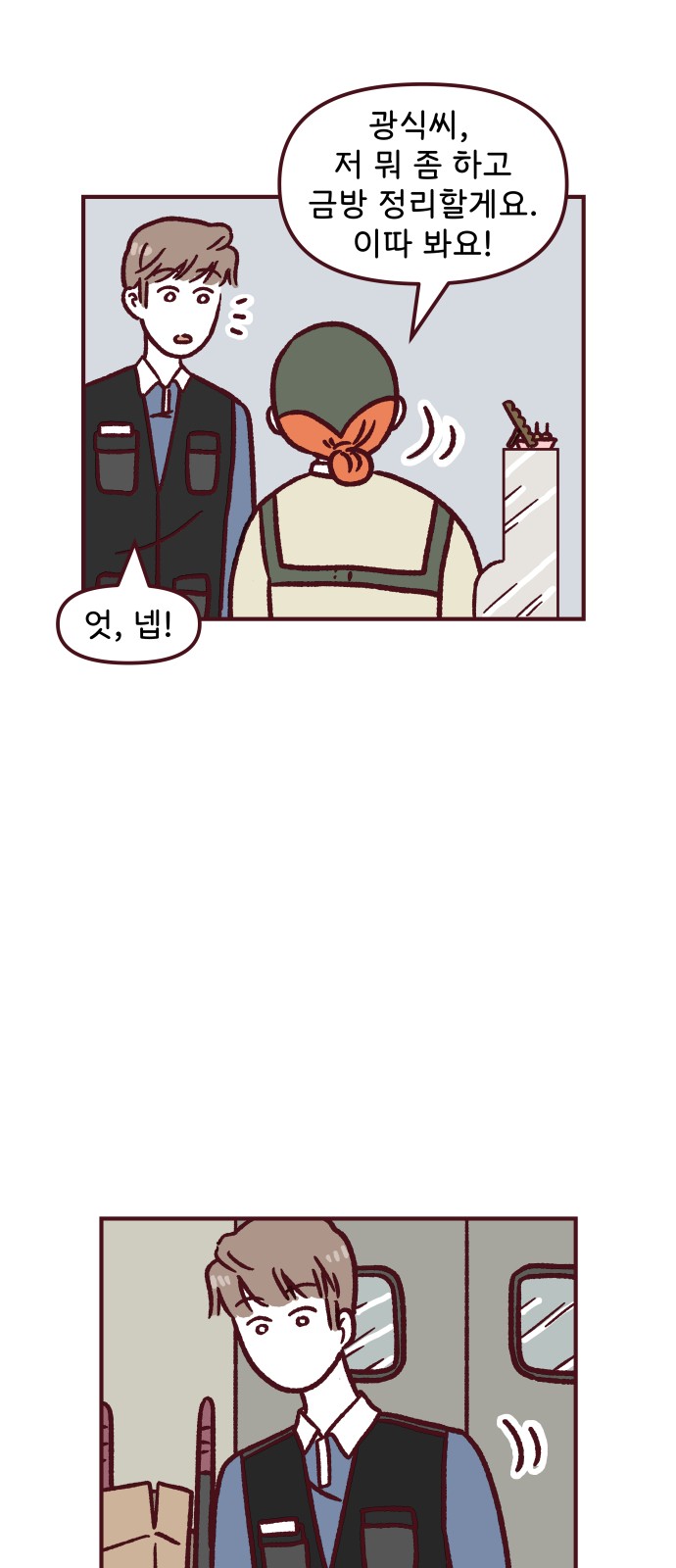 6 페이지