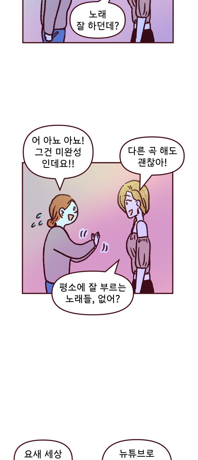 11 페이지