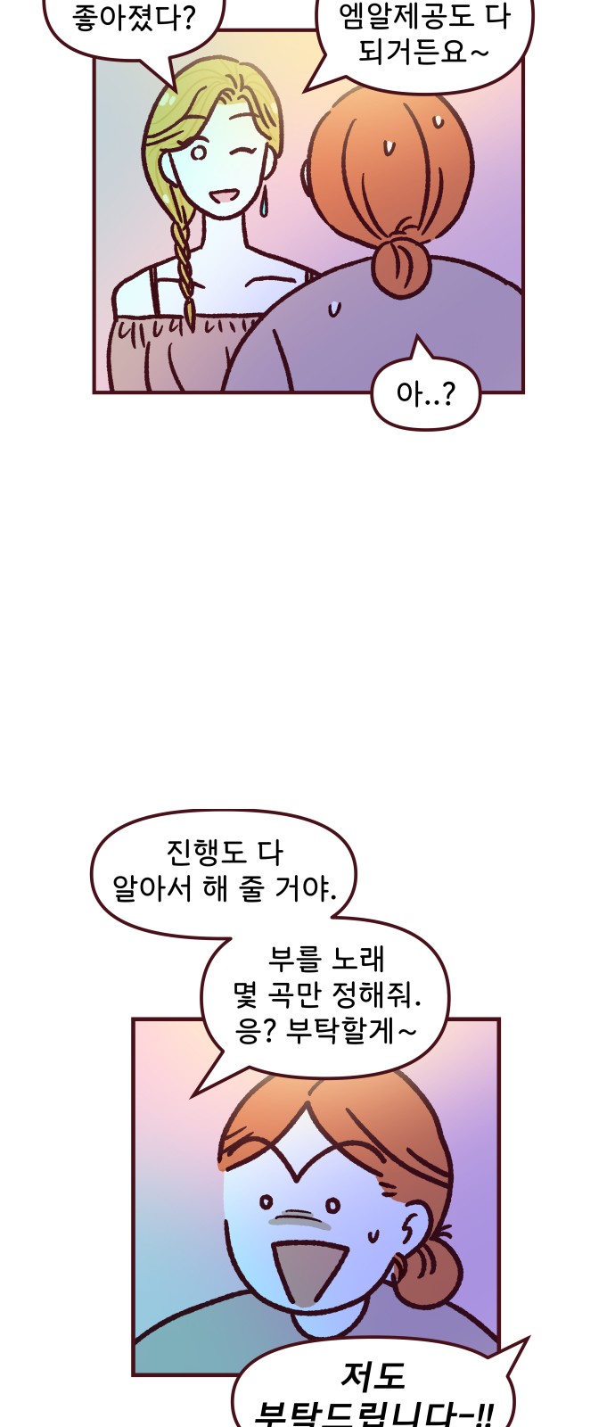 12 페이지