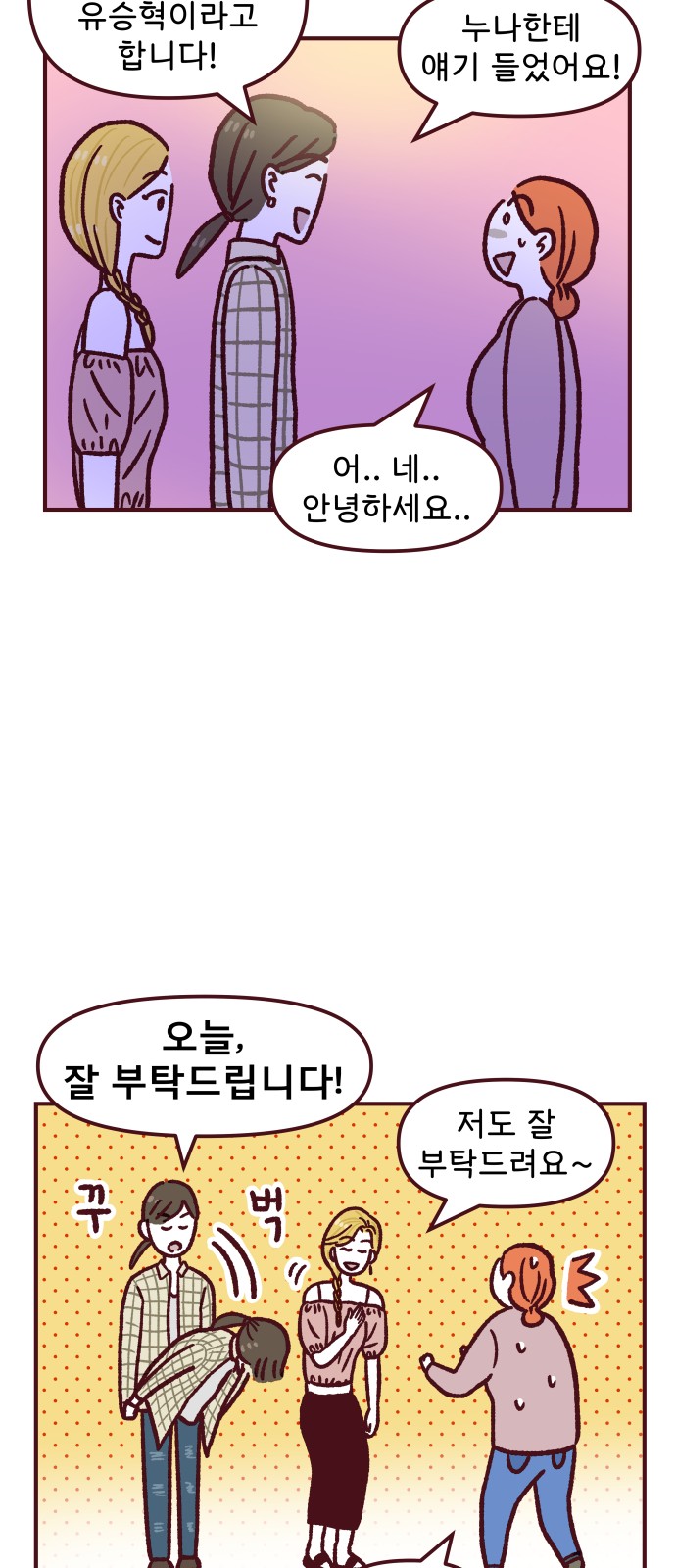 14 페이지