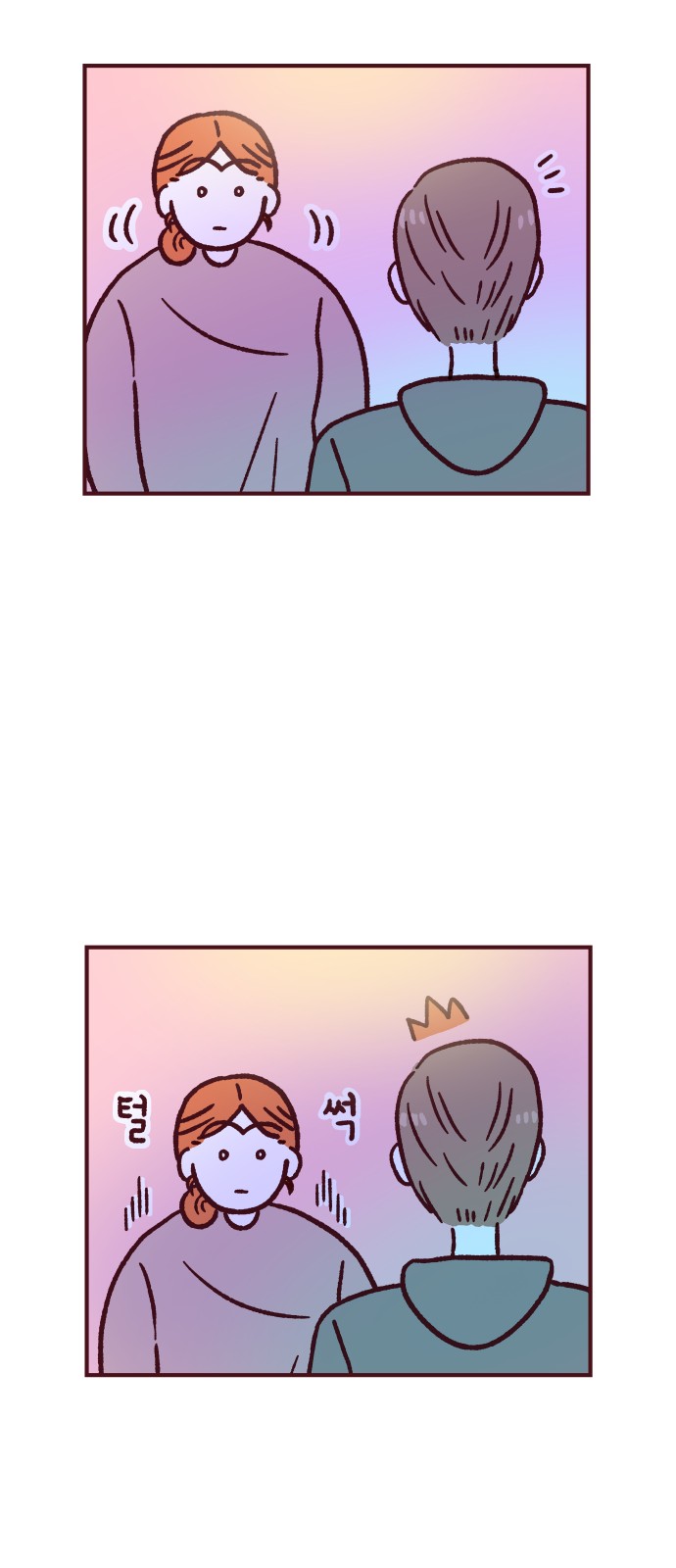 16 페이지
