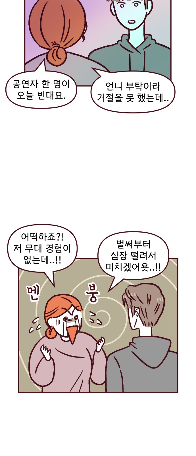 18 페이지