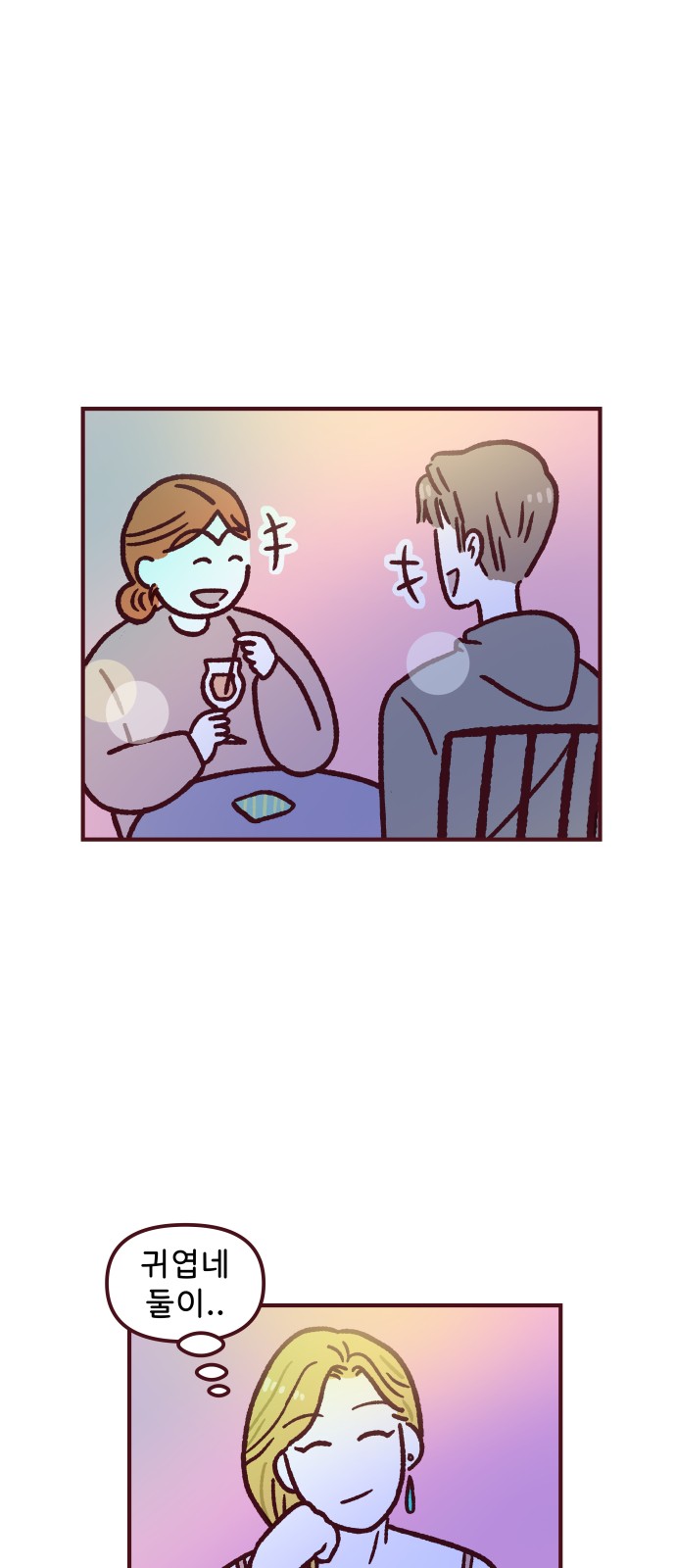 2 페이지