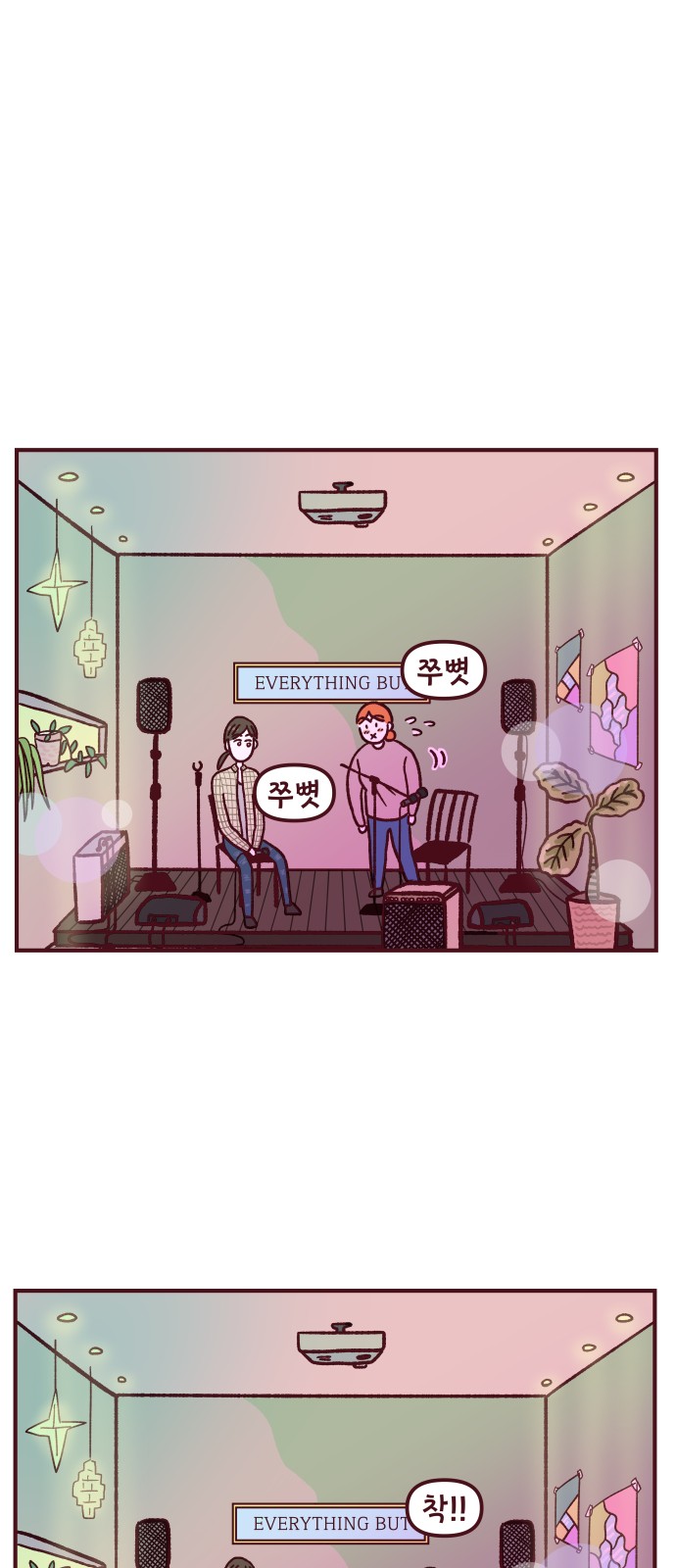 26 페이지