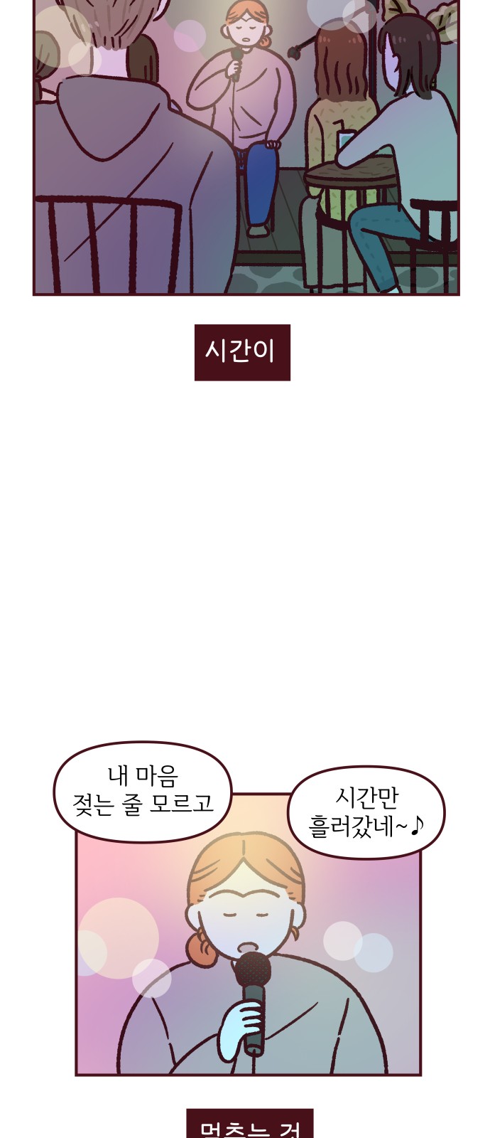 33 페이지