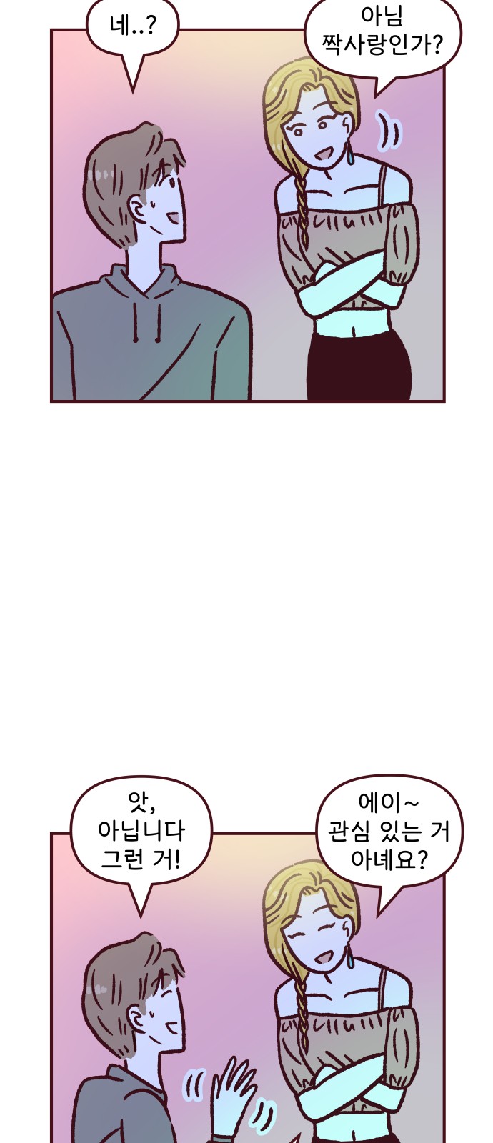 35 페이지
