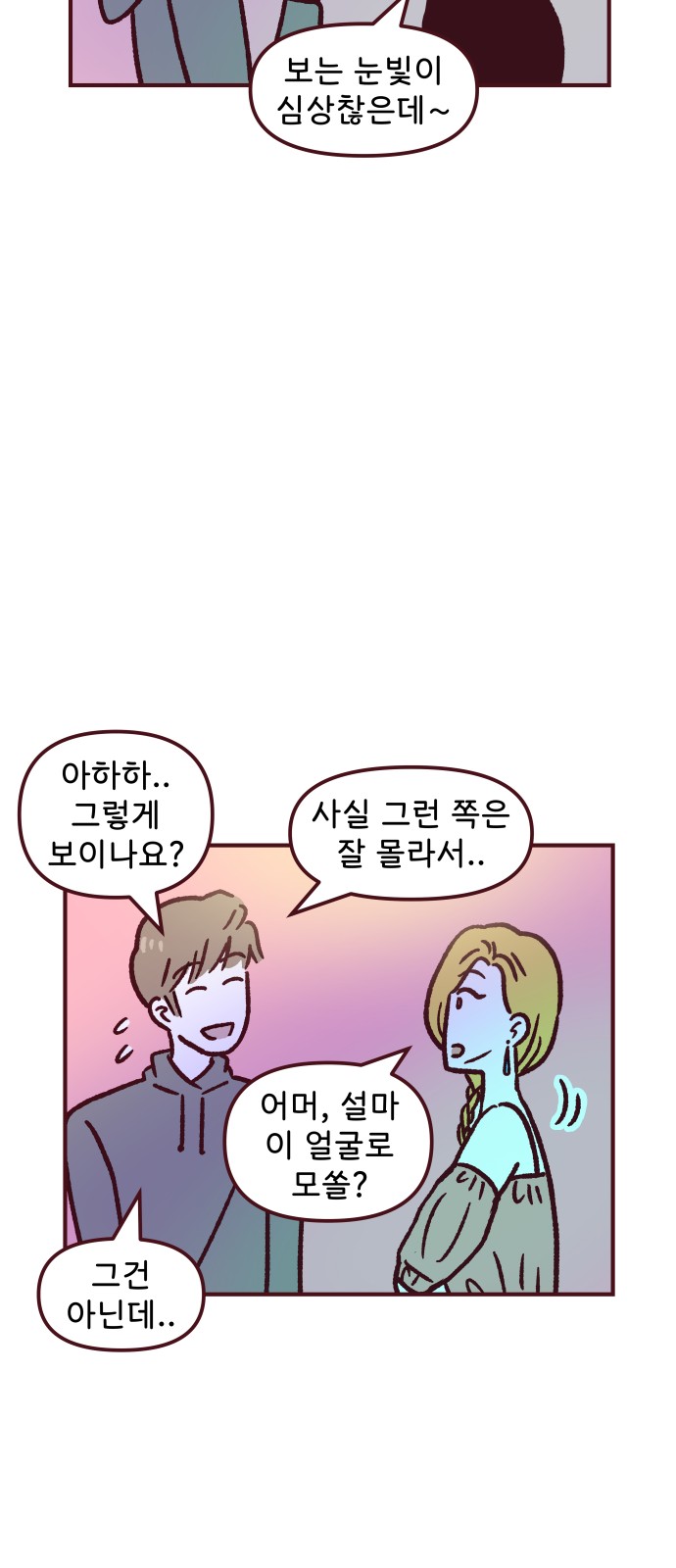 36 페이지