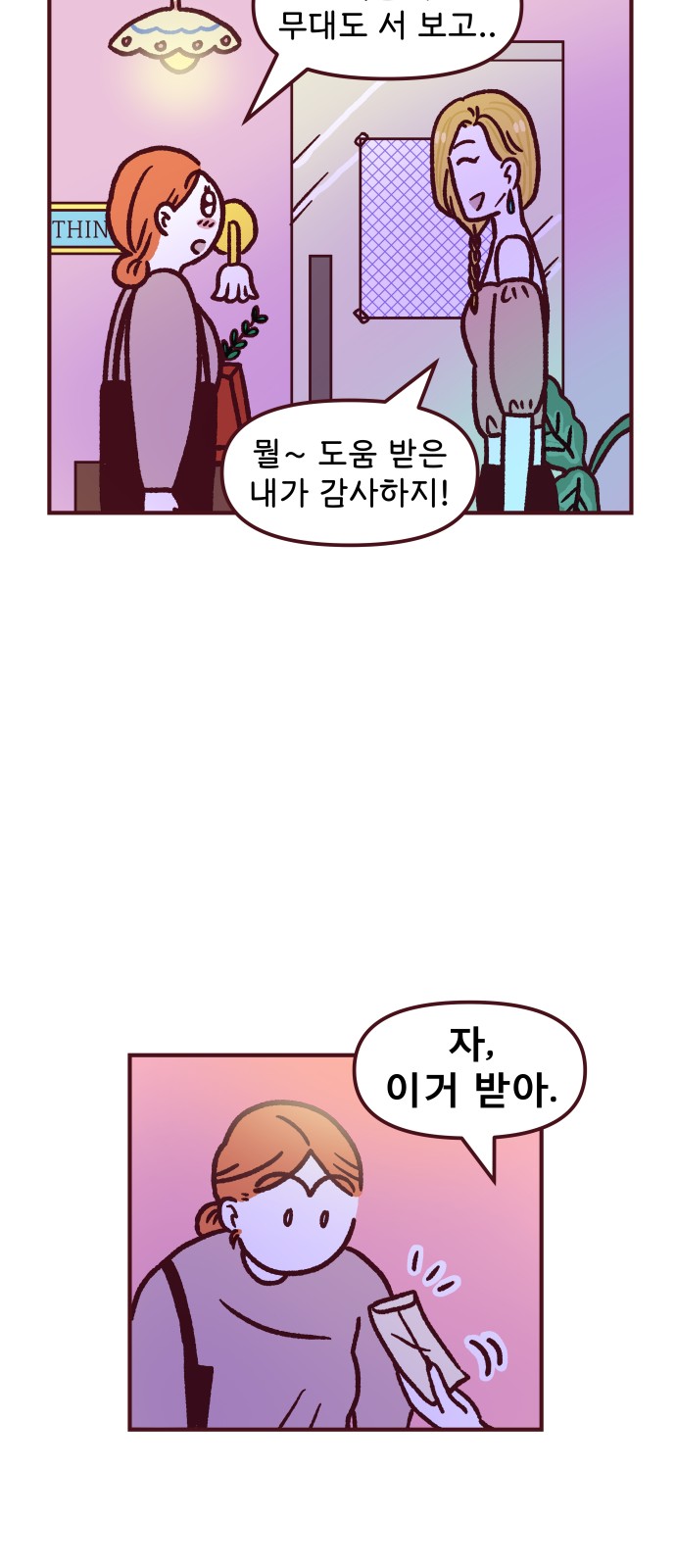 43 페이지