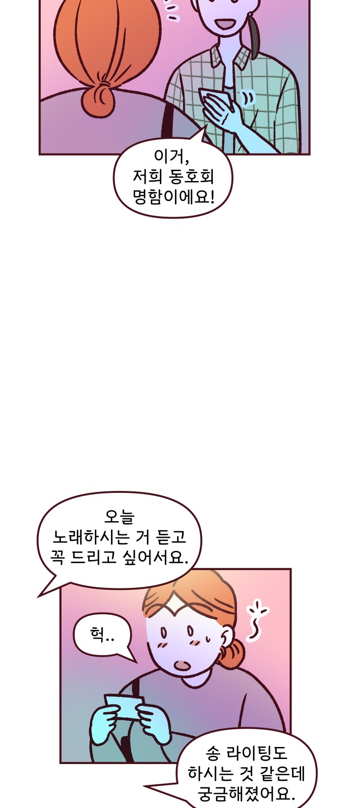 47 페이지