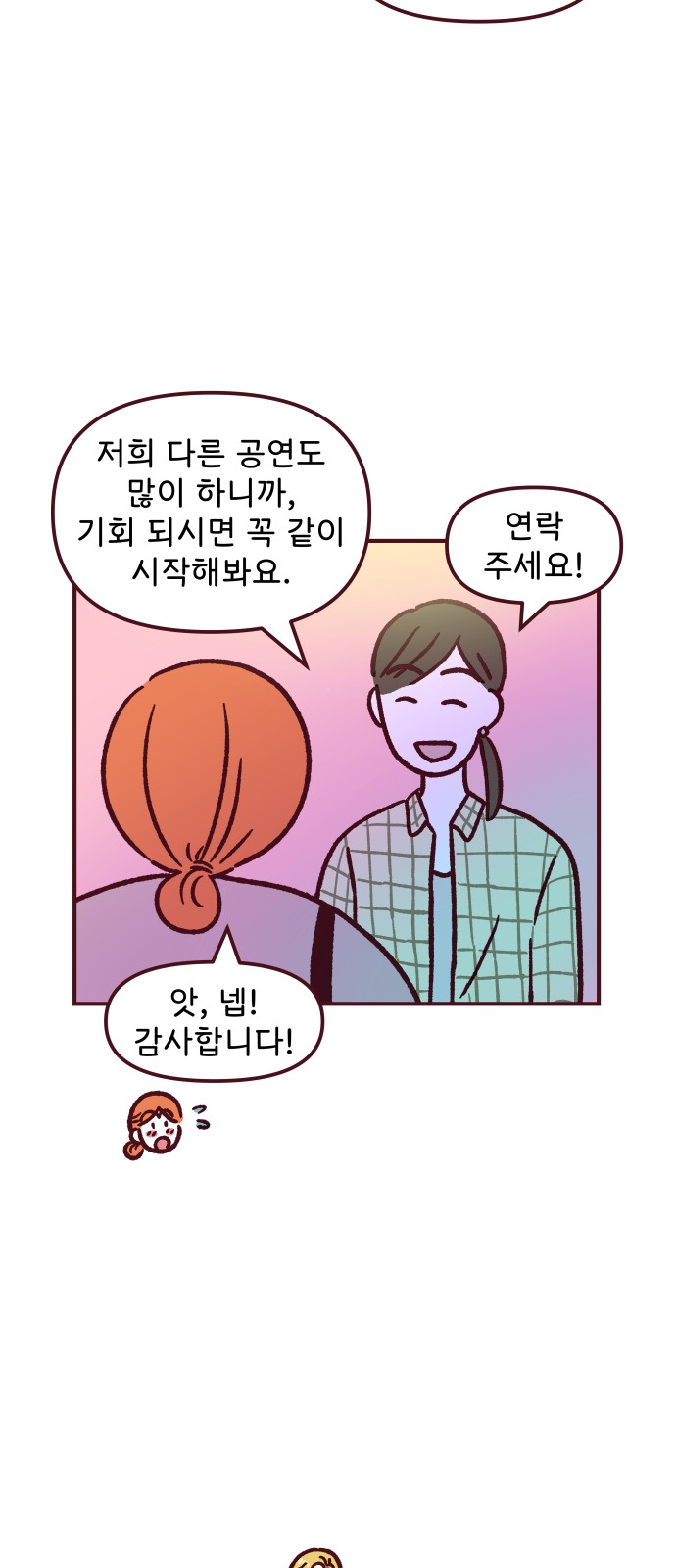 48 페이지