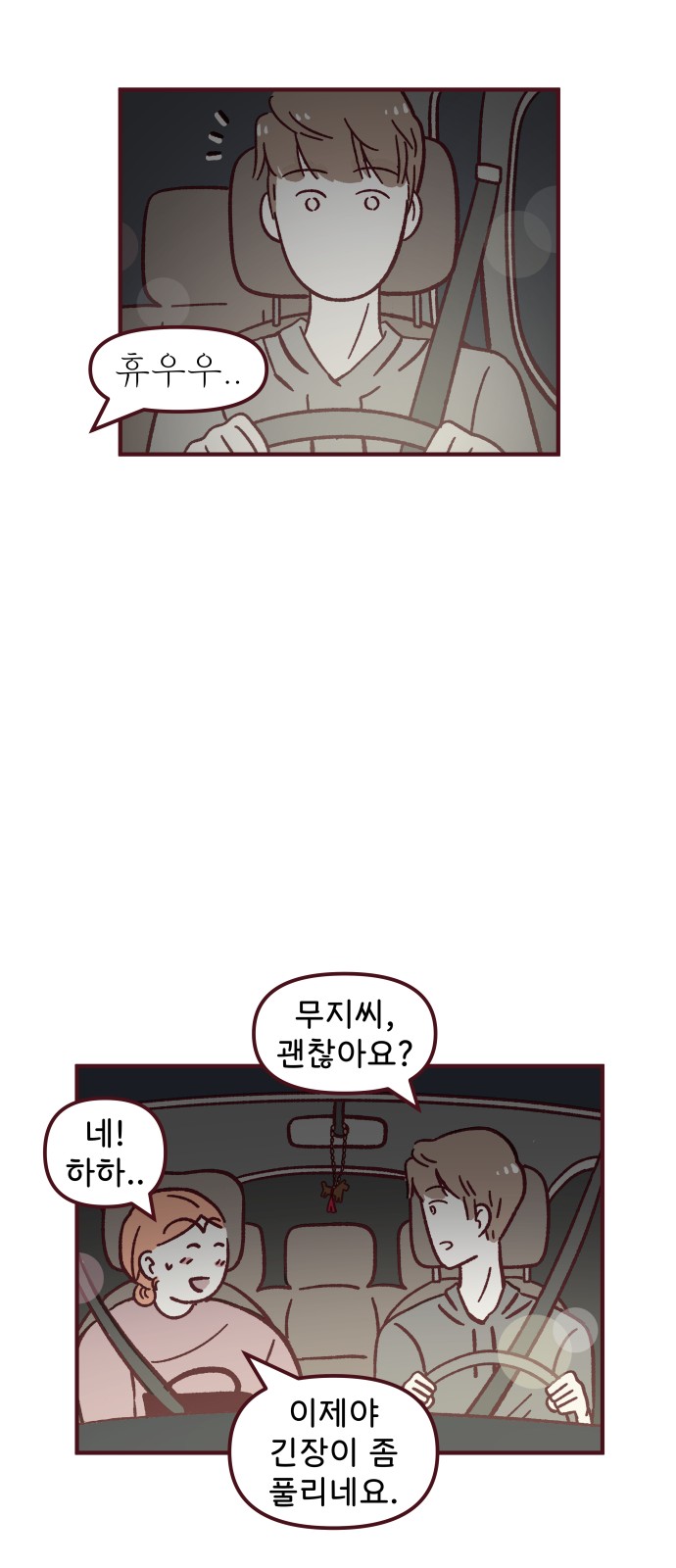 51 페이지