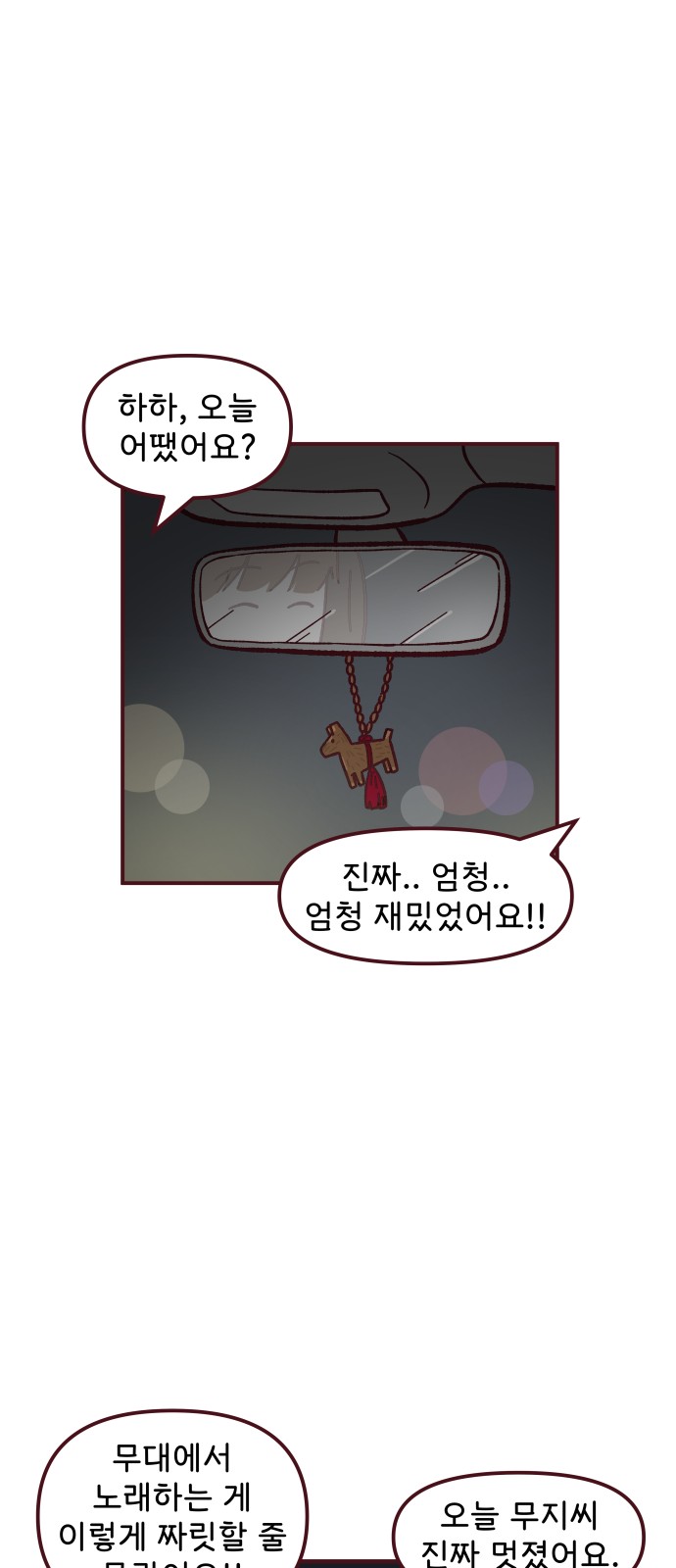 52 페이지