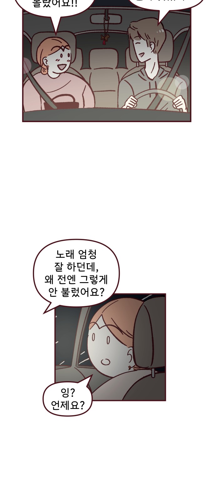 53 페이지
