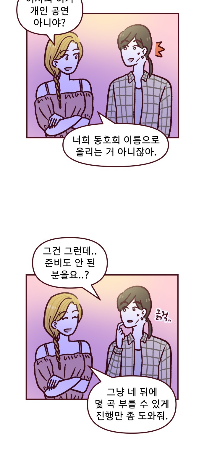 7 페이지