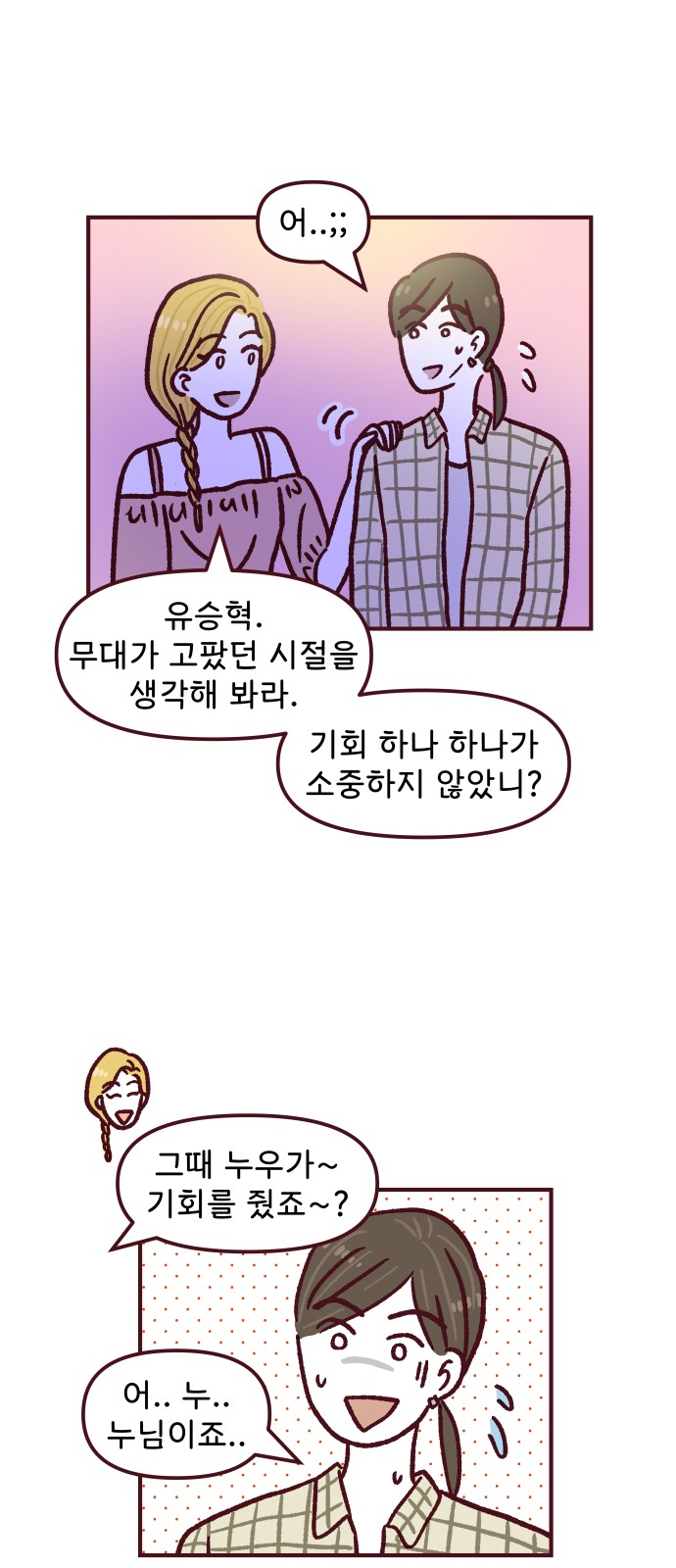 8 페이지