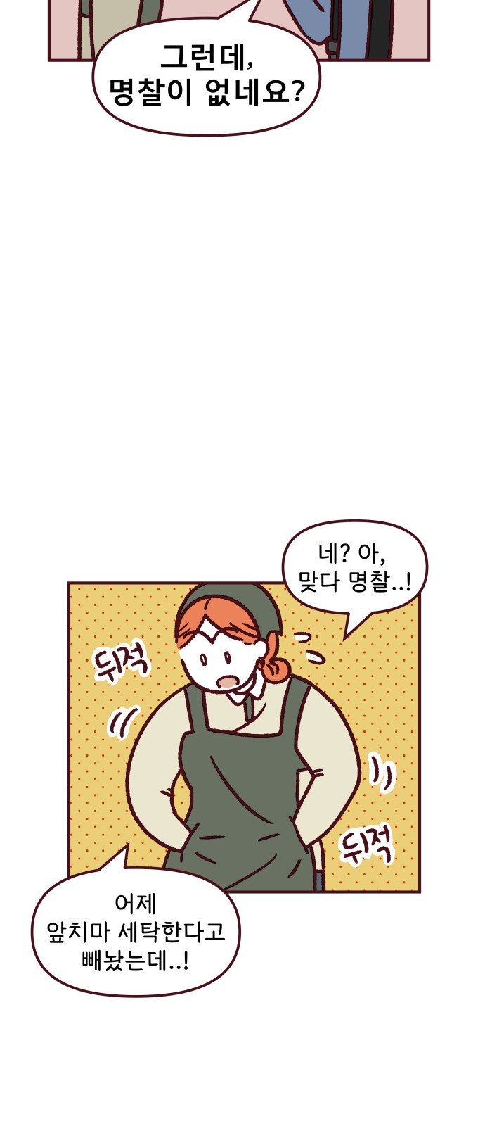 15 페이지