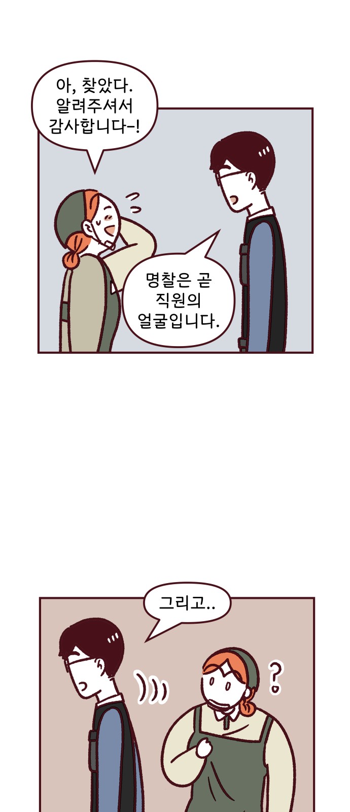 16 페이지