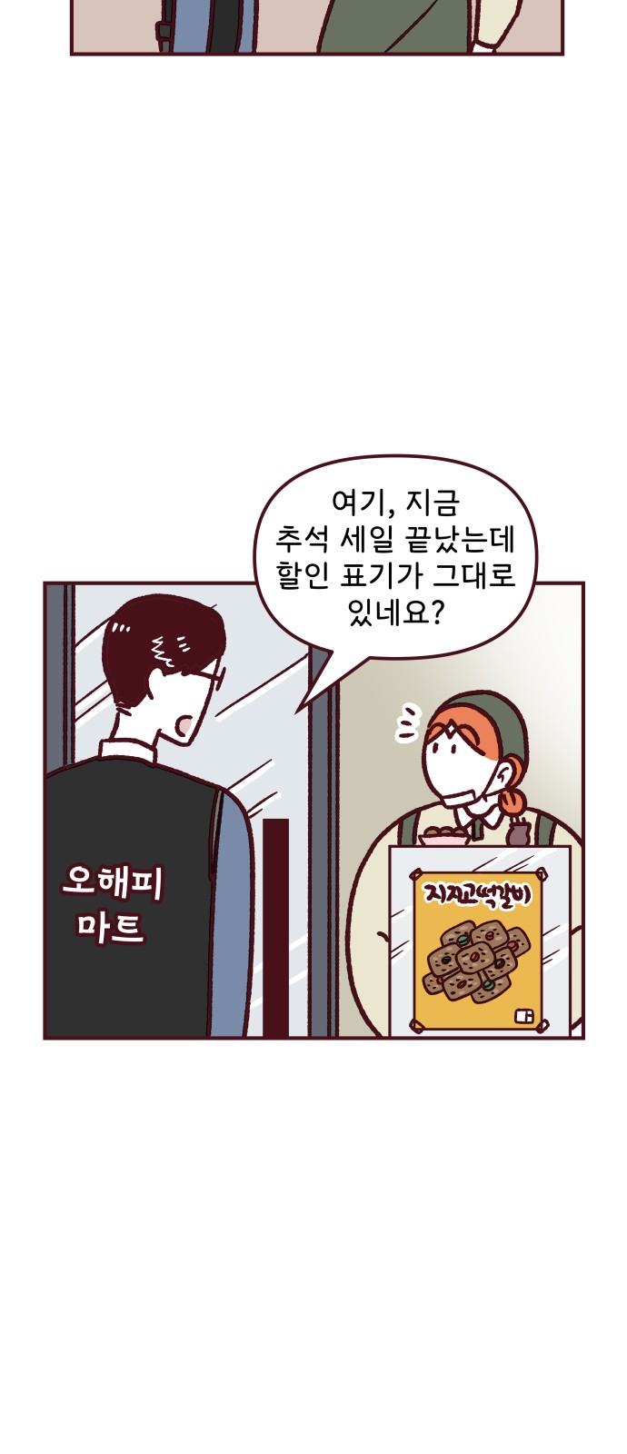 17 페이지