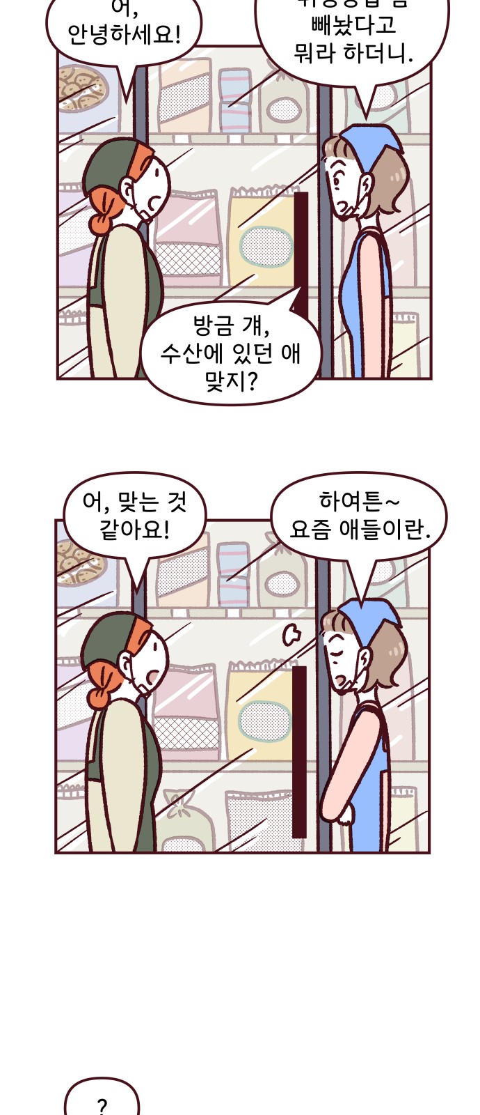 22 페이지